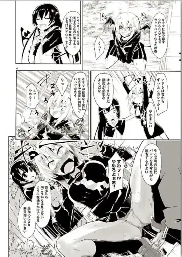 [Dining] カグラ姫 Fhentai - Page 4