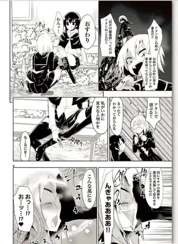 [Dining] カグラ姫 Fhentai - Page 6