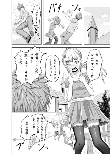 Zeek quest Fhentai - Page 7