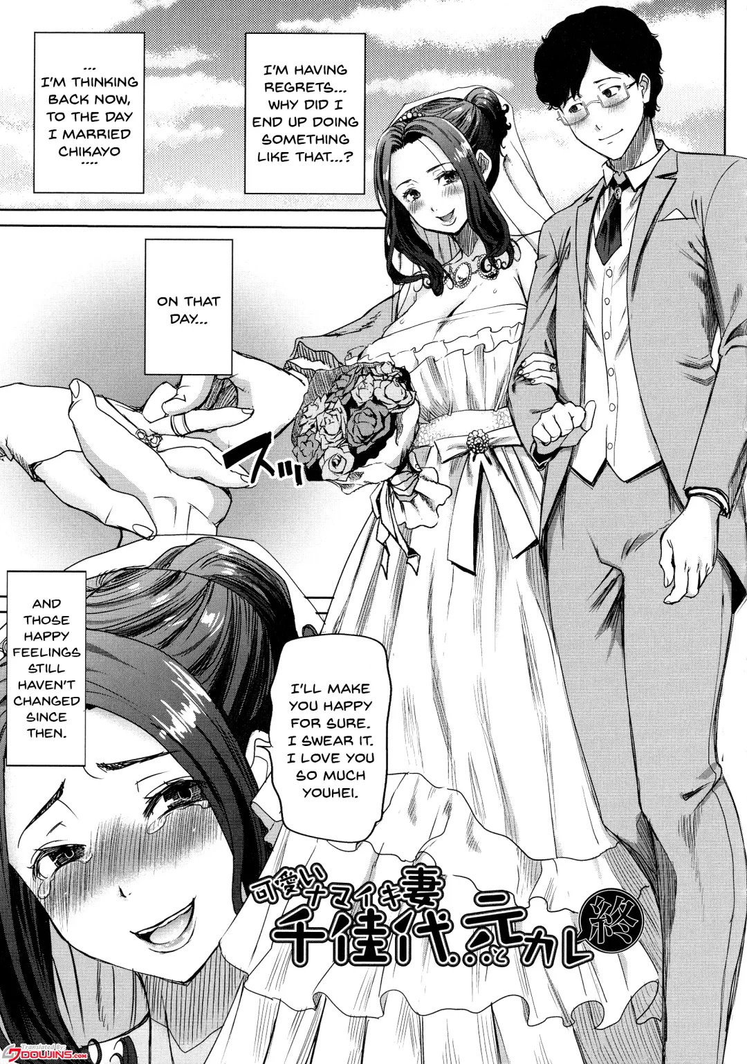 [Tanaka Aji] Ai no Musume... Sakurako | Love's Daughter Sakurako Fhentai - Page 172