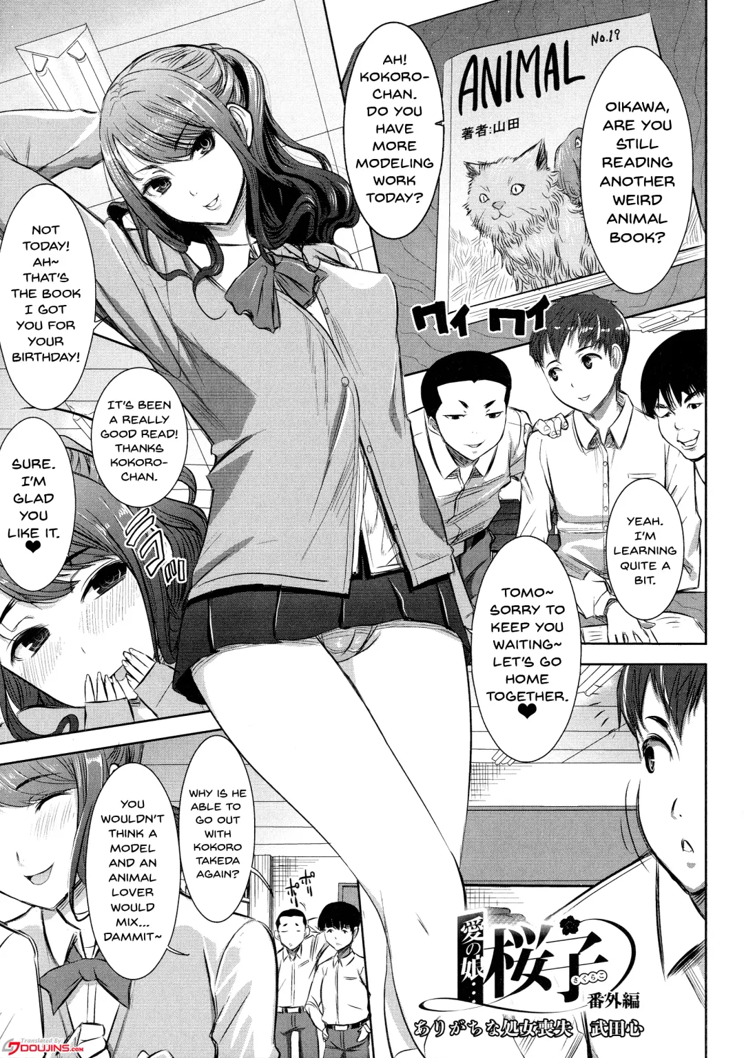 [Tanaka Aji] Ai no Musume... Sakurako | Love's Daughter Sakurako Fhentai - Page 80