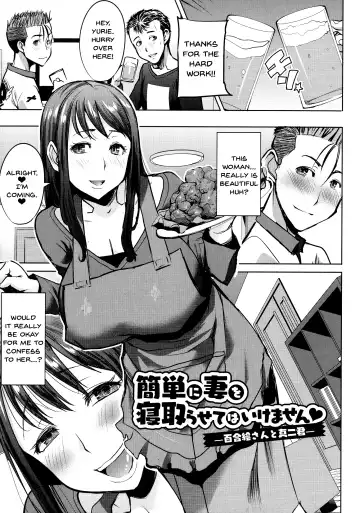 [Tanaka Aji] Ai no Musume... Sakurako | Love's Daughter Sakurako Fhentai - Page 156