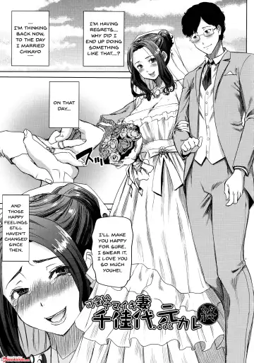 [Tanaka Aji] Ai no Musume... Sakurako | Love's Daughter Sakurako Fhentai - Page 172