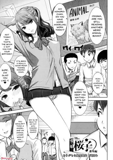 [Tanaka Aji] Ai no Musume... Sakurako | Love's Daughter Sakurako Fhentai - Page 80