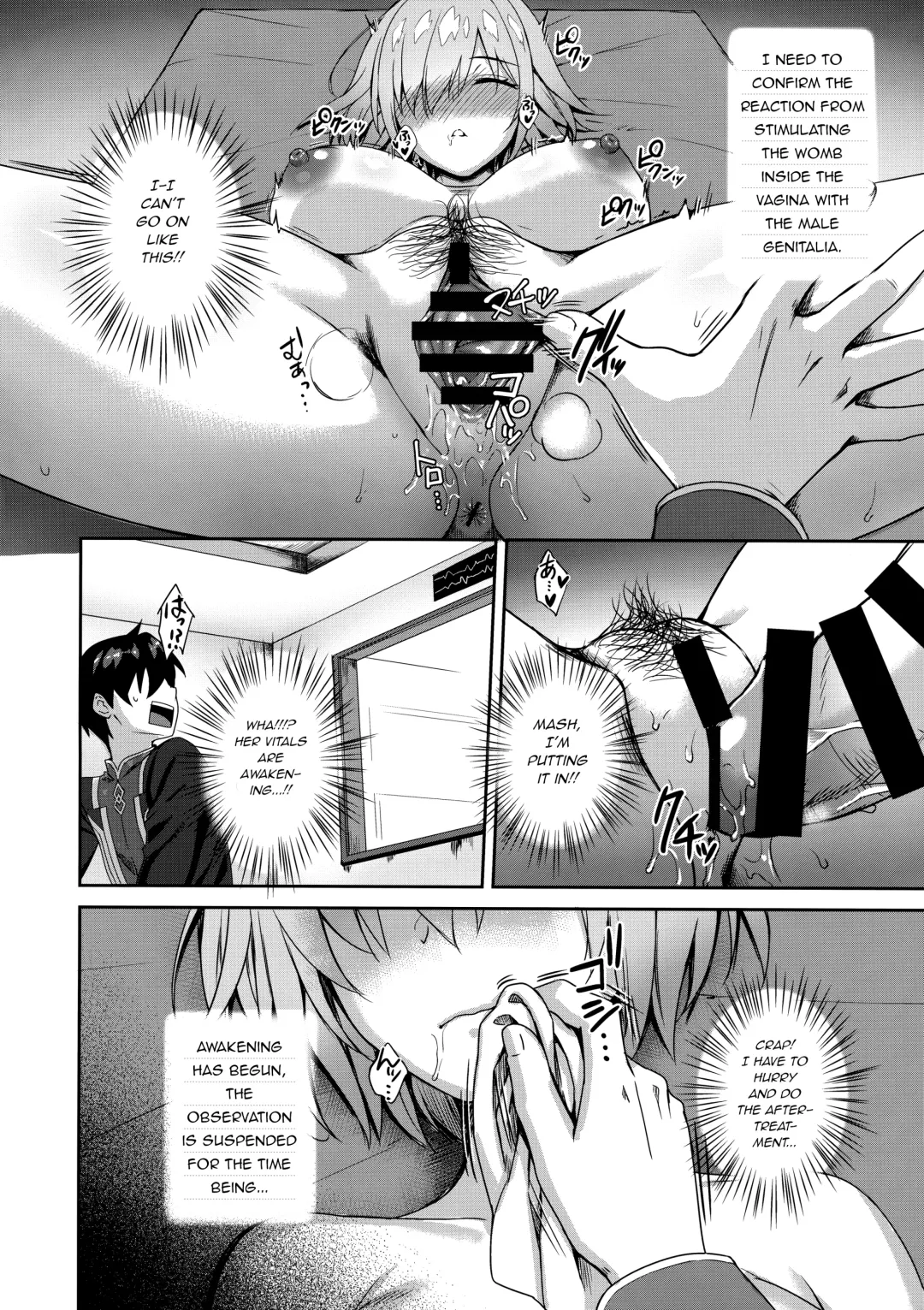 [Derauea] Mash Kyrielight Suimin Kansatsu Houkokusho | Mash Kyrielight Sleeping Violation Examination Report Fhentai - Page 14
