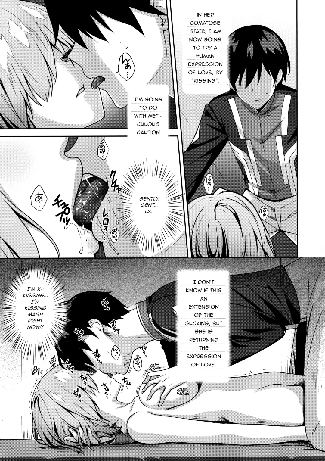 [Derauea] Mash Kyrielight Suimin Kansatsu Houkokusho | Mash Kyrielight Sleeping Violation Examination Report Fhentai - Page 9