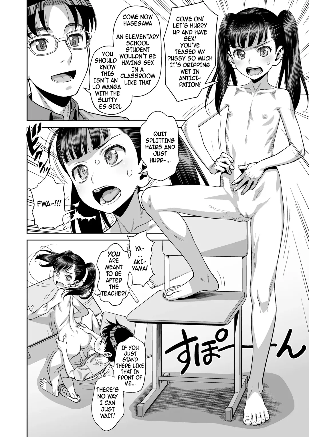 [Minazuki Juuzou] Houkago no Kyoushitsu de Rankou Suru Inran JS nante Iru Hazu ga Nai! | An Elementary School Nympho Having Orgies After School In The Classroom?! She Just Can't Exist! Fhentai - Page 2