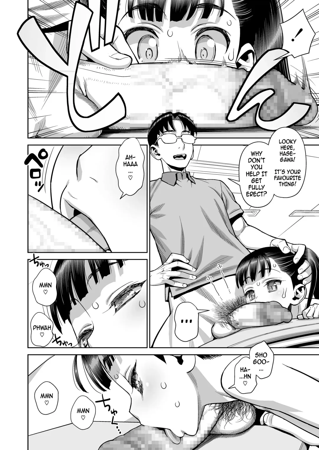 [Minazuki Juuzou] Houkago no Kyoushitsu de Rankou Suru Inran JS nante Iru Hazu ga Nai! | An Elementary School Nympho Having Orgies After School In The Classroom?! She Just Can't Exist! Fhentai - Page 4