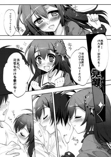 [Satsuki Misuzu] Namassune! Toaru Otenki Onee-san no Baai Fhentai - Page 11