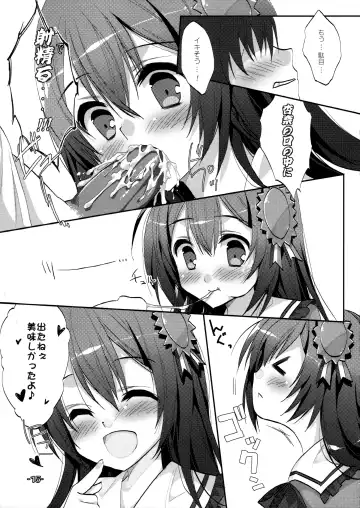 [Satsuki Misuzu] Namassune! Toaru Otenki Onee-san no Baai Fhentai - Page 14