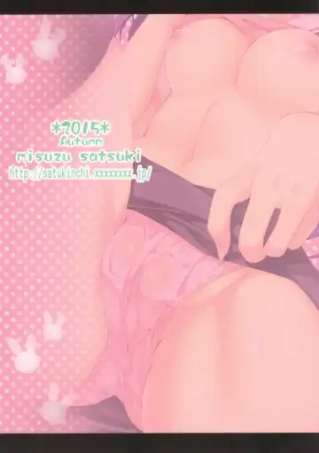 [Satsuki Misuzu] Namassune! Toaru Otenki Onee-san no Baai Fhentai - Page 22