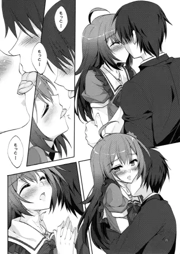 [Satsuki Misuzu] Namassune! Toaru Otenki Onee-san no Baai Fhentai - Page 7