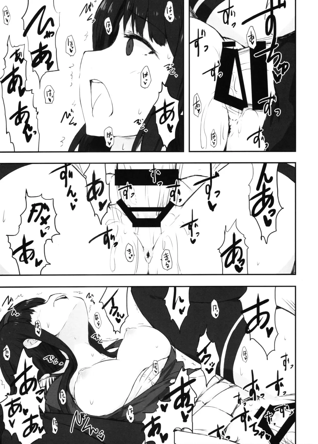 [Asterisk] FamiRes Gozen 3-ji Fhentai - Page 18