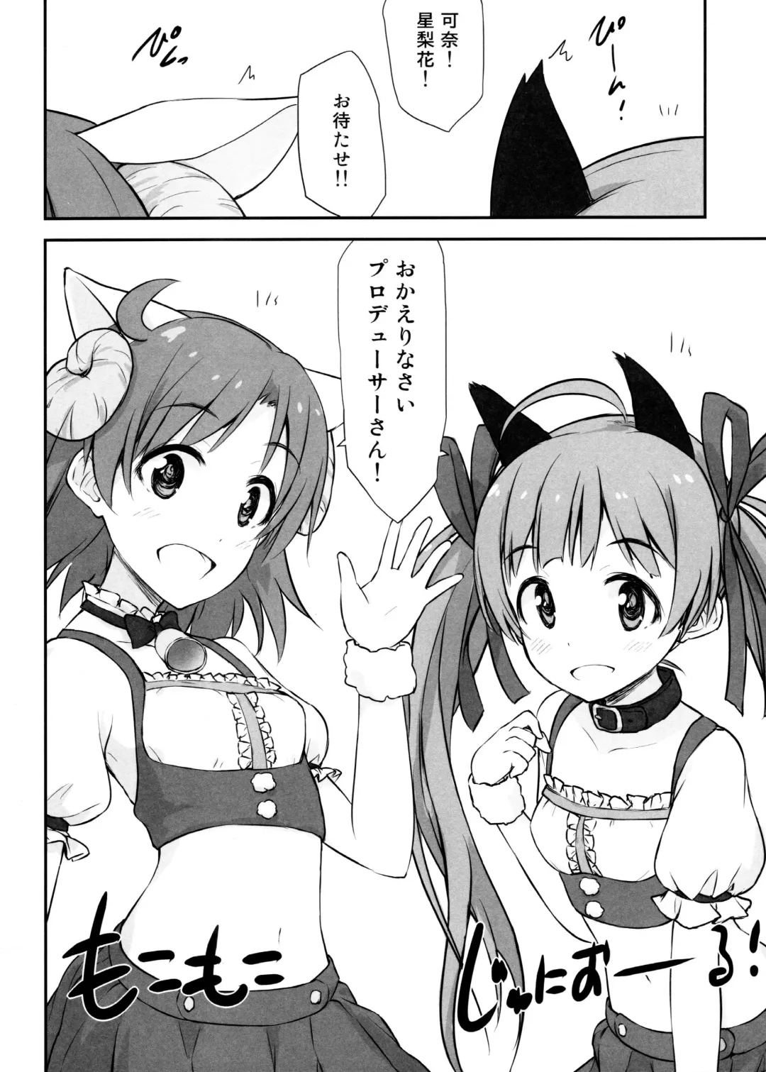 [Asterisk] Seventh Heaven Fhentai - Page 16