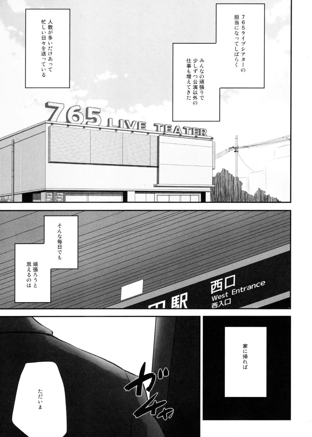 [Asterisk] Seventh Heaven Fhentai - Page 2