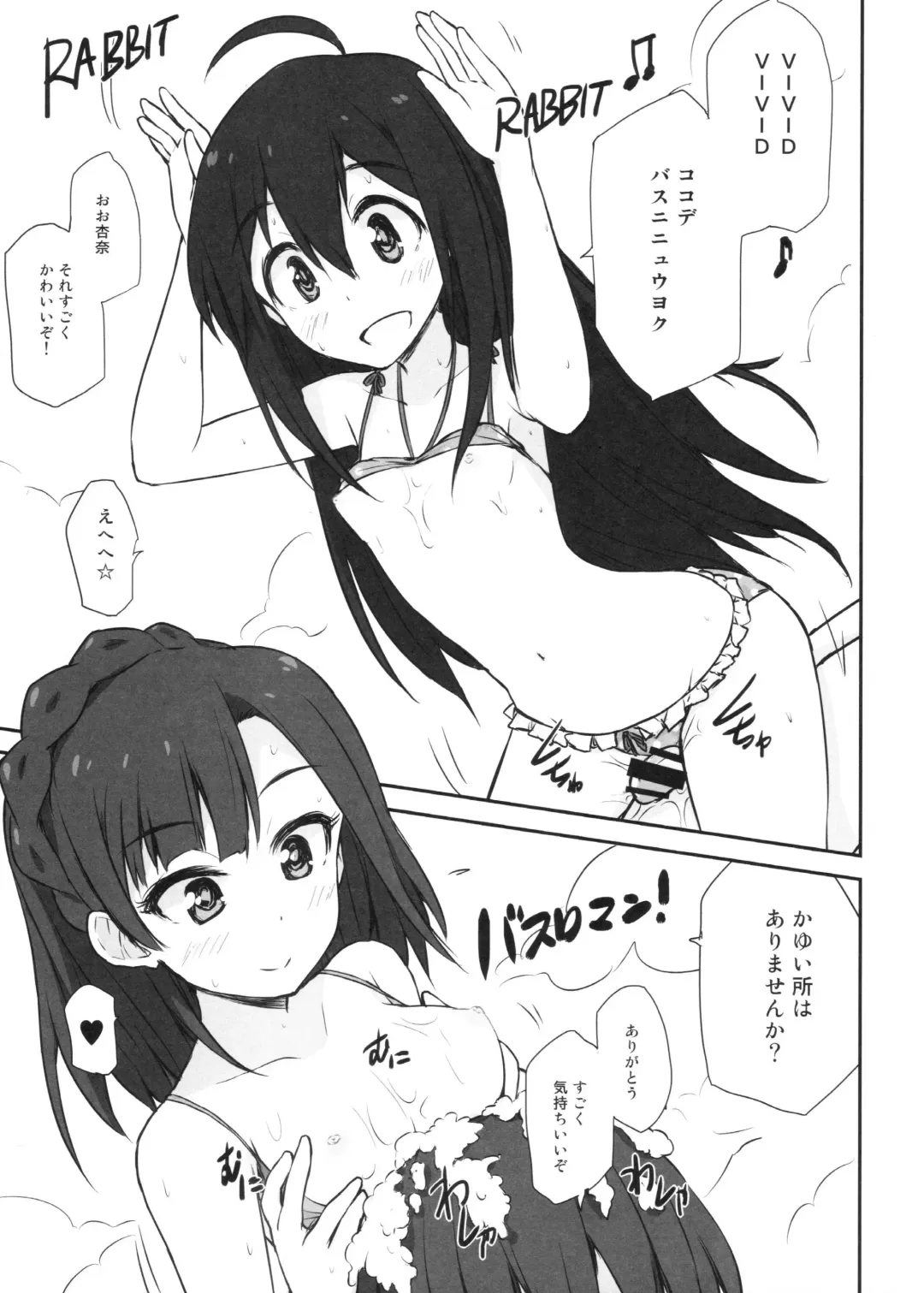 [Asterisk] Seventh Heaven Fhentai - Page 8