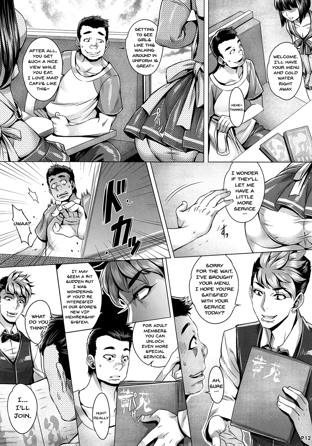 [Momofuki Rio] INDEXGIRLS 08 Youbi 2 Fhentai - Page 14