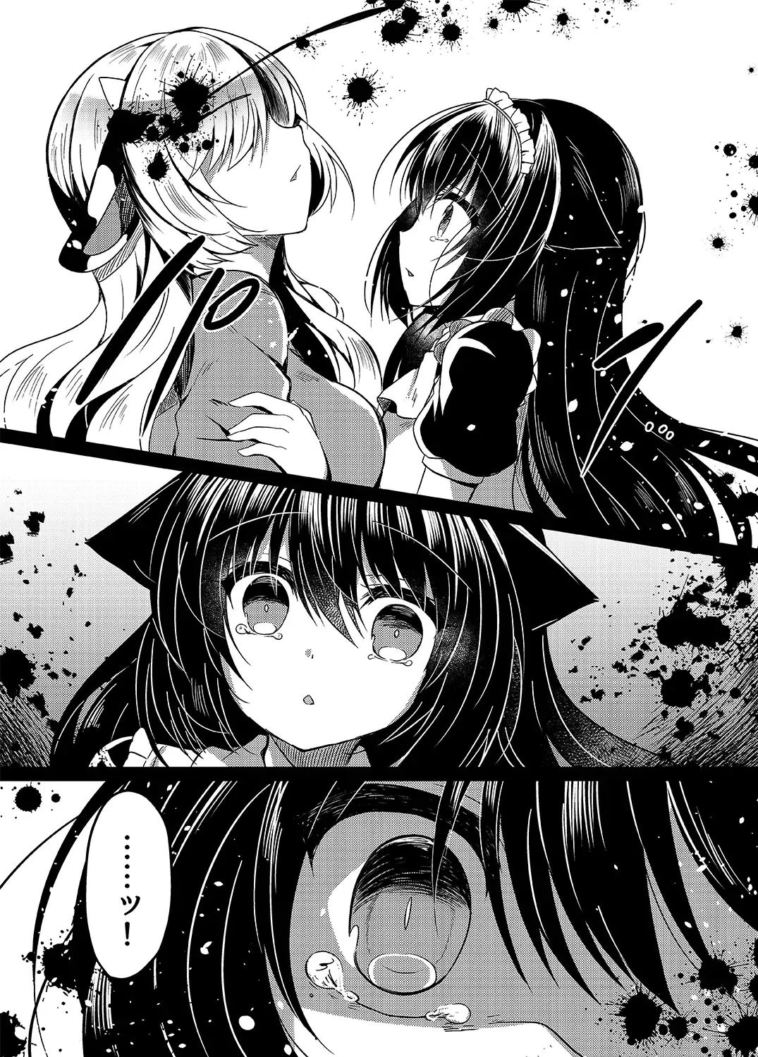 [Suzunone Rena] Nekokan ~Seibyou Hen~ Fhentai - Page 18