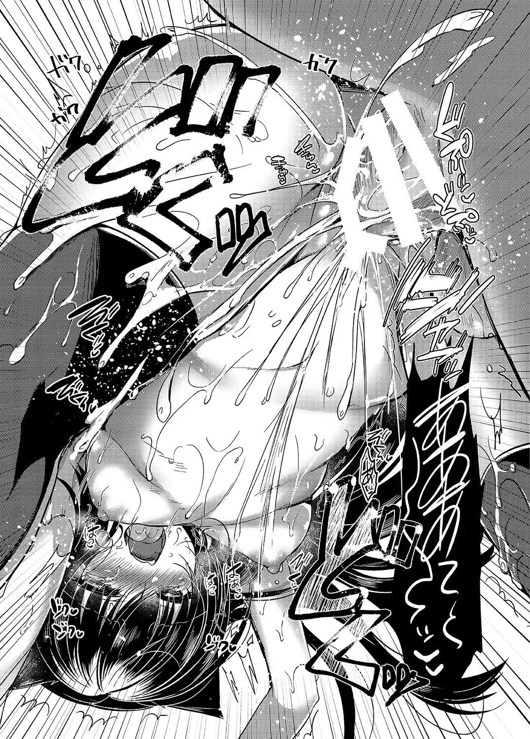 [Suzunone Rena] Nekokan ~Seibyou Hen~ Fhentai - Page 30