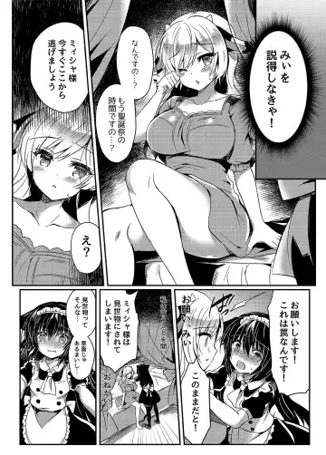 [Suzunone Rena] Nekokan ~Seibyou Hen~ Fhentai - Page 16
