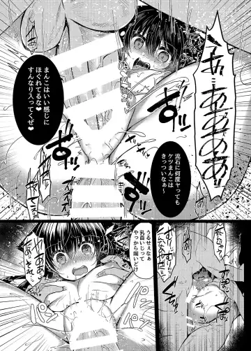 [Suzunone Rena] Nekokan ~Seibyou Hen~ Fhentai - Page 24