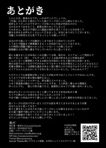 [Suzunone Rena] Nekokan ~Seibyou Hen~ Fhentai - Page 45