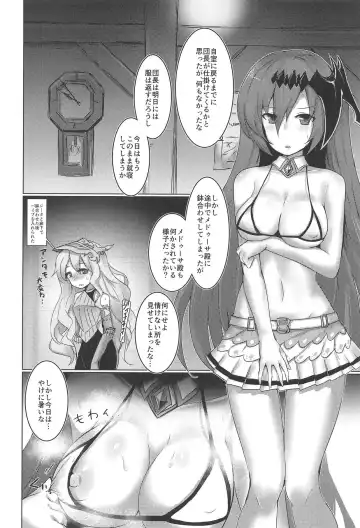 [Rumiya Isasa] Shiniki Shinpan PLUS Fhentai.net - Page 11