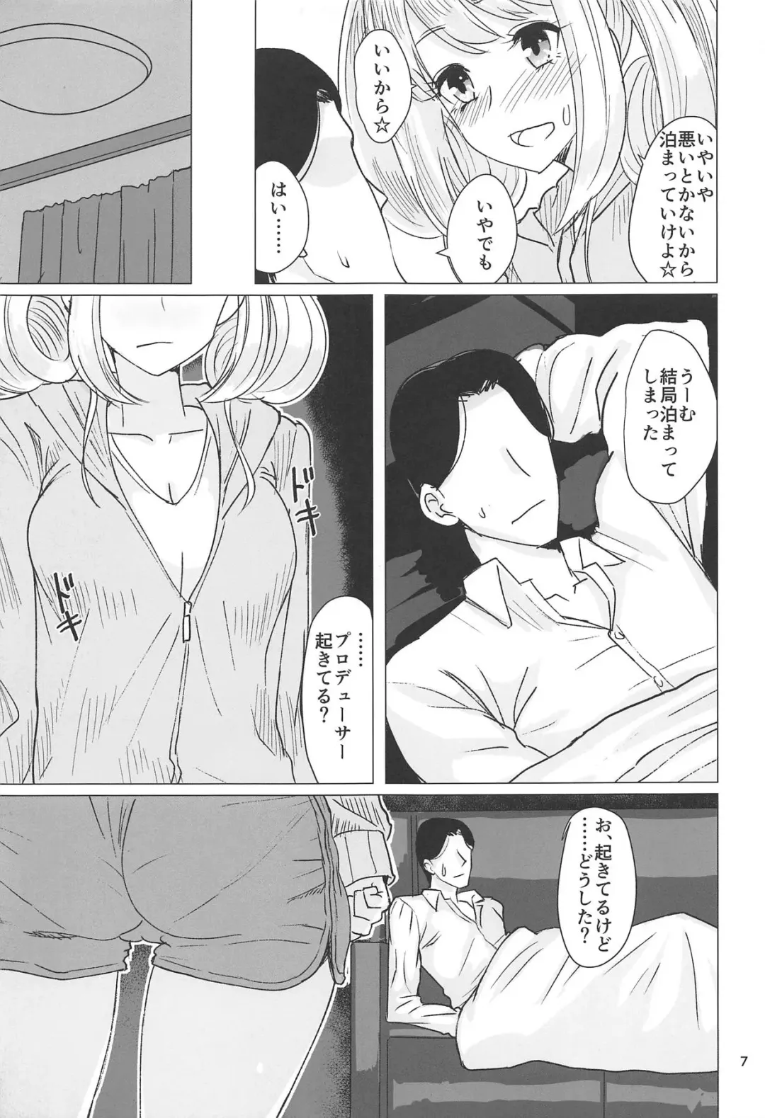 [Akai Kagerou] Mifune-san to Shugaha to Sannin de Suru Hon Fhentai.net - Page 5