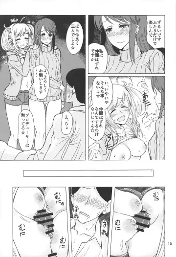 [Akai Kagerou] Mifune-san to Shugaha to Sannin de Suru Hon Fhentai.net - Page 11