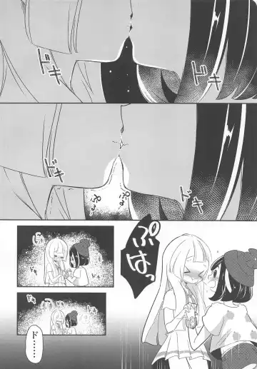 [Mokki] Nagai Natsu no Mijikai Omoide Fhentai - Page 11