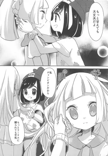 [Mokki] Nagai Natsu no Mijikai Omoide Fhentai - Page 7