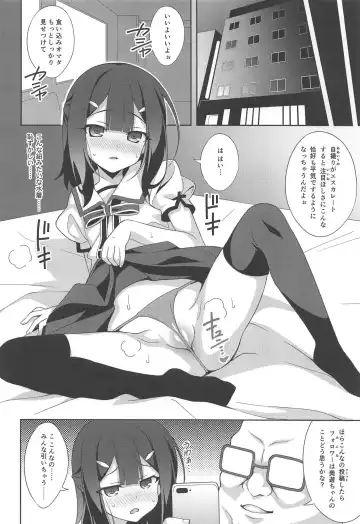 [Aoi Masami] Kyuusei Maryoku Chuudoku 6 - Acute Mana Poisoning Episode 6 Sukebe Uraaka ni Hamacchatta Ikenai  JS Miyumiyu-chan Fhentai - Page 5
