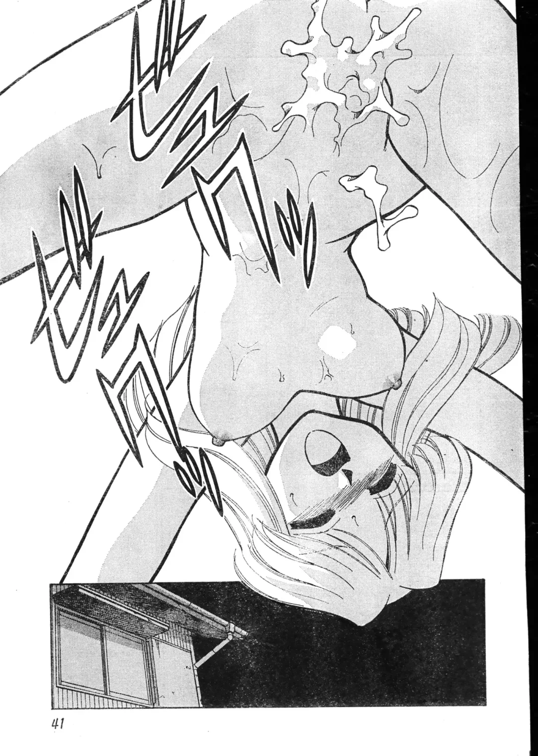 Men's Dolphin 2000-05-01 Vol.09 Fhentai.net - Page 41