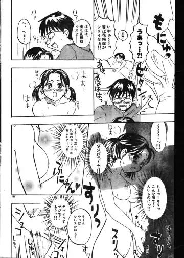 Men's Dolphin 2000-05-01 Vol.09 Fhentai.net - Page 130