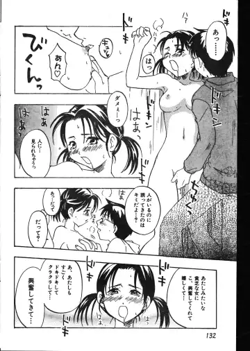 Men's Dolphin 2000-05-01 Vol.09 Fhentai.net - Page 132