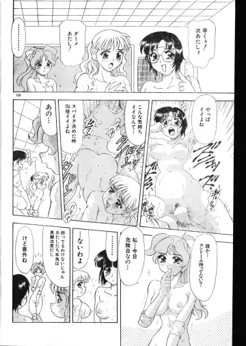 Men's Dolphin 2000-05-01 Vol.09 Fhentai.net - Page 150