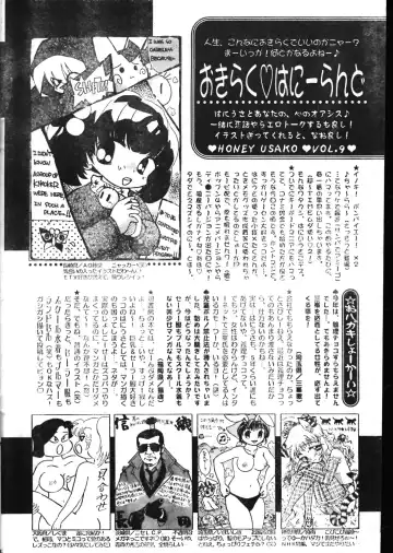 Men's Dolphin 2000-05-01 Vol.09 Fhentai.net - Page 198