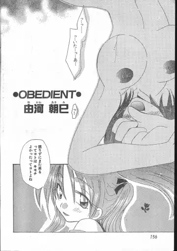 Men's Dolphin 2001-03-01 Vol.19 Fhentai.net - Page 156