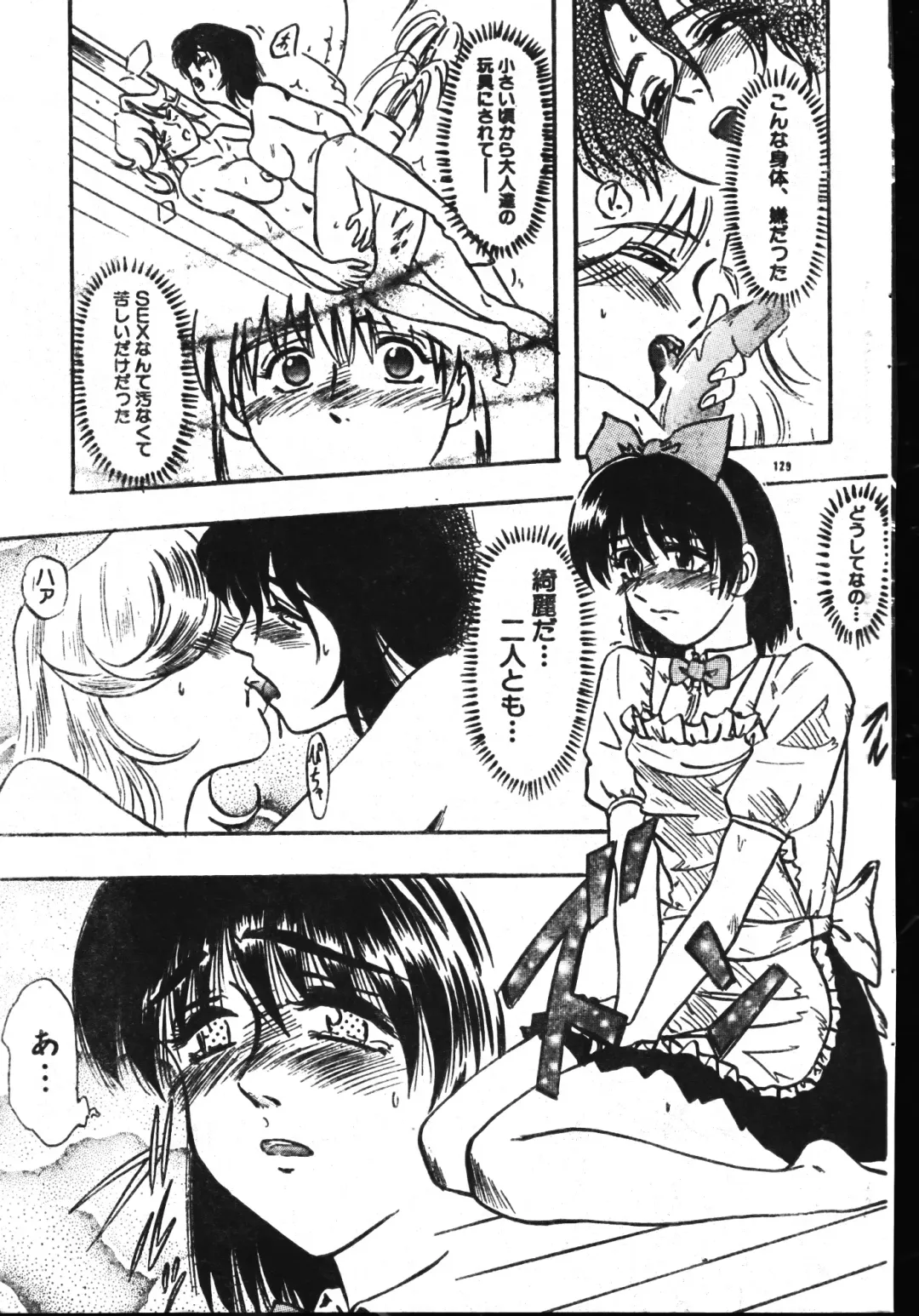 Men's Dolphin 2001-06-01 Vol.22 Fhentai - Page 129