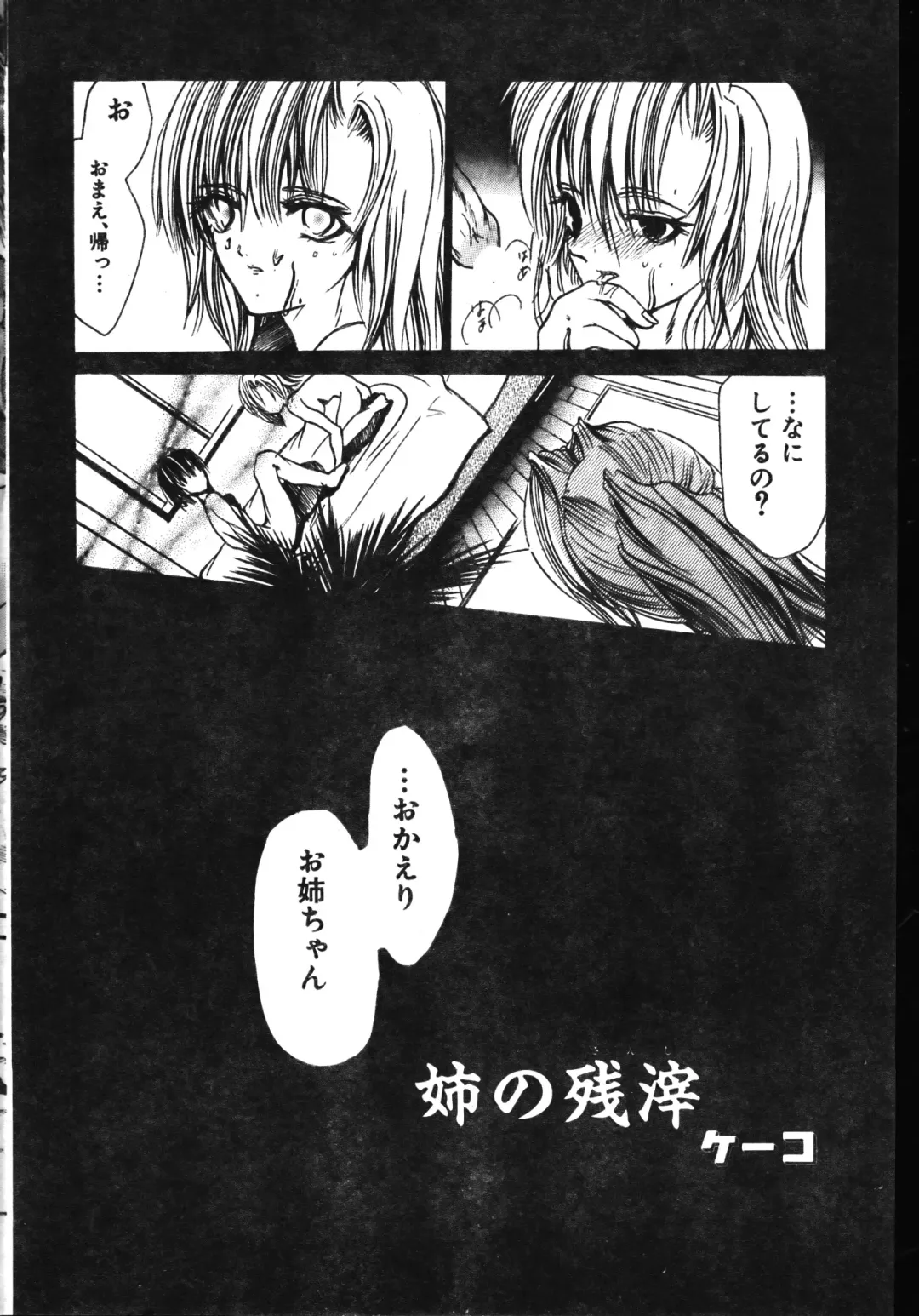 Men's Dolphin 2001-06-01 Vol.22 Fhentai - Page 156