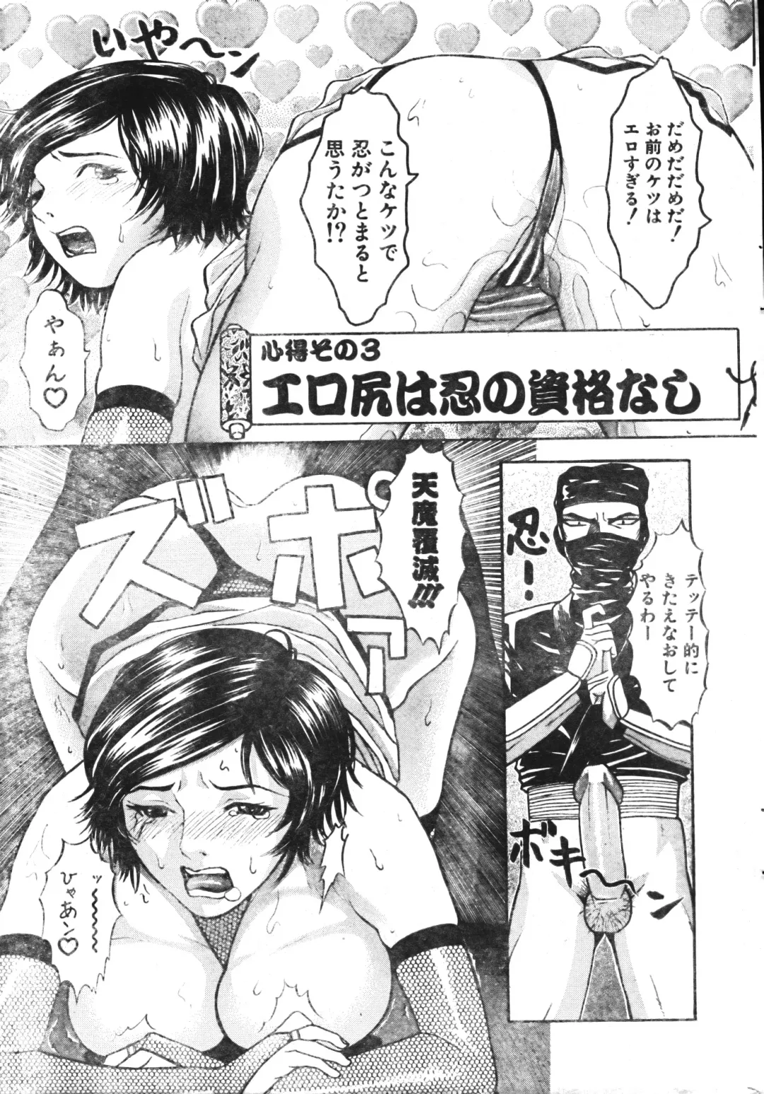 Men's Dolphin 2001-06-01 Vol.22 Fhentai - Page 23