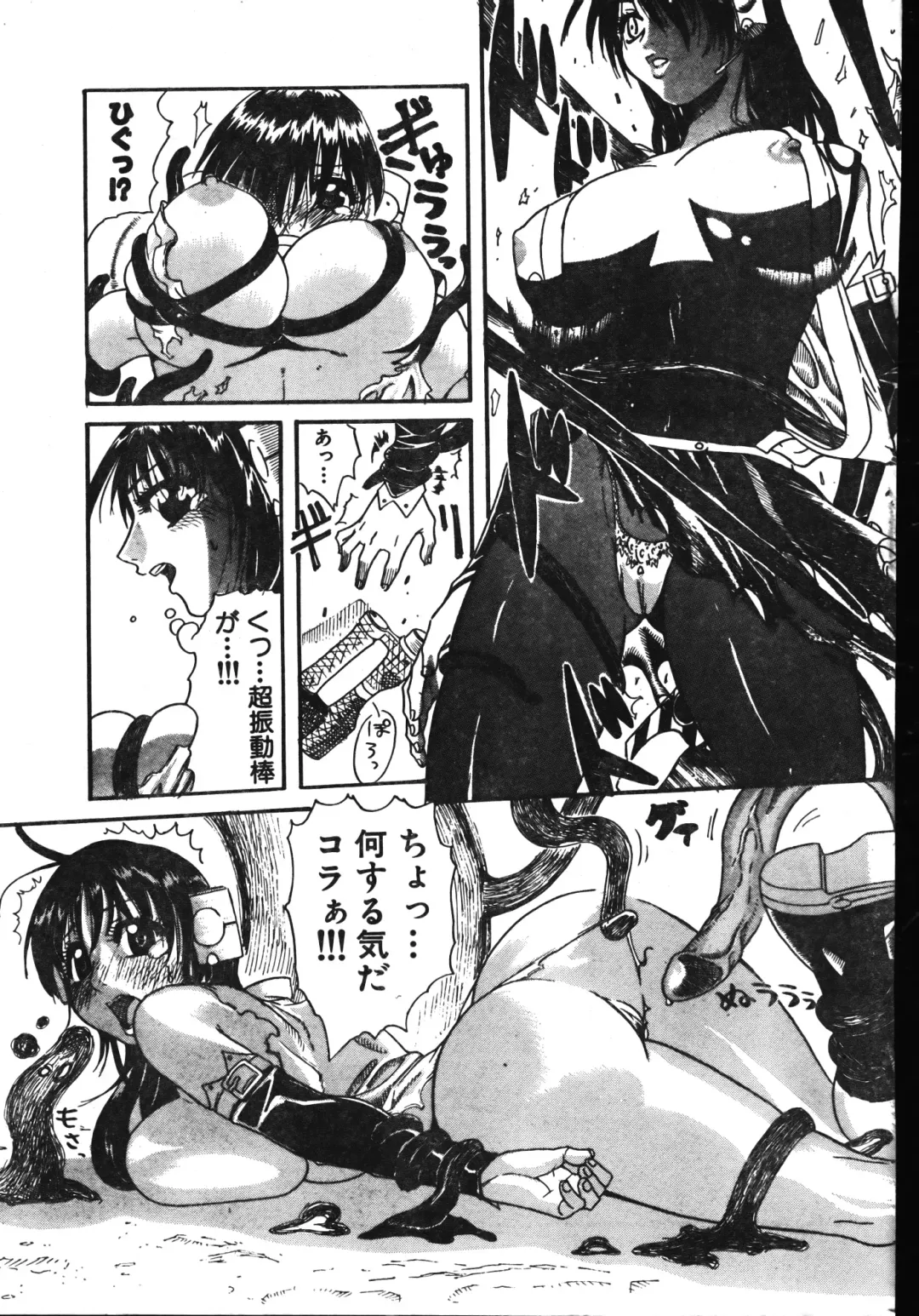 Men's Dolphin 2001-06-01 Vol.22 Fhentai - Page 51