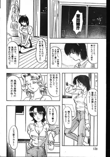 Men's Dolphin 2001-06-01 Vol.22 Fhentai - Page 126