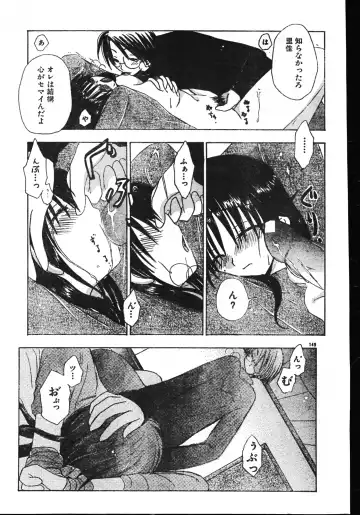 Men's Dolphin 2001-06-01 Vol.22 Fhentai - Page 149