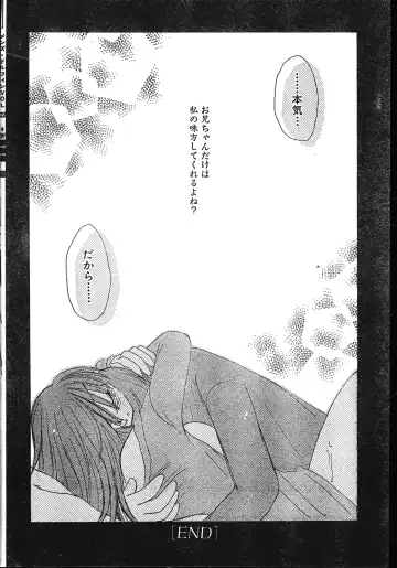 Men's Dolphin 2001-06-01 Vol.22 Fhentai - Page 154