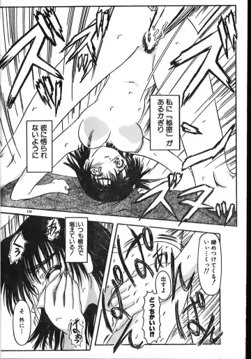 Men's Dolphin 2001-06-01 Vol.22 Fhentai - Page 174