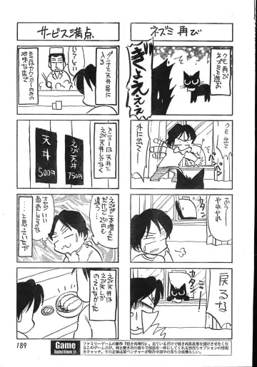 Men's Dolphin 2001-06-01 Vol.22 Fhentai - Page 189