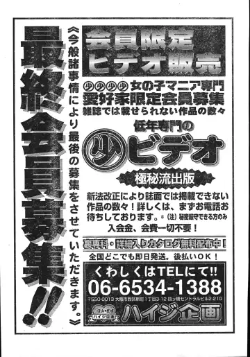 Men's Dolphin 2001-06-01 Vol.22 Fhentai - Page 191