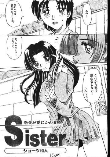 Men's Dolphin 2001-06-01 Vol.22 Fhentai - Page 59