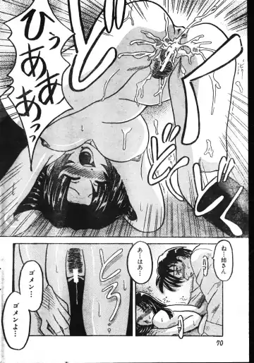 Men's Dolphin 2001-06-01 Vol.22 Fhentai - Page 70